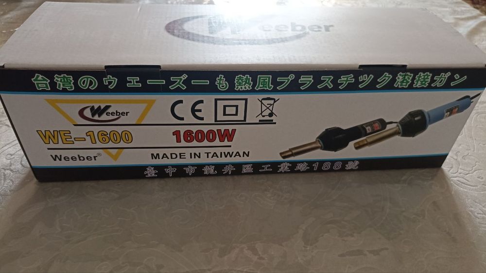 Строительный Фен, ПВХ строительный 1600w +насадки