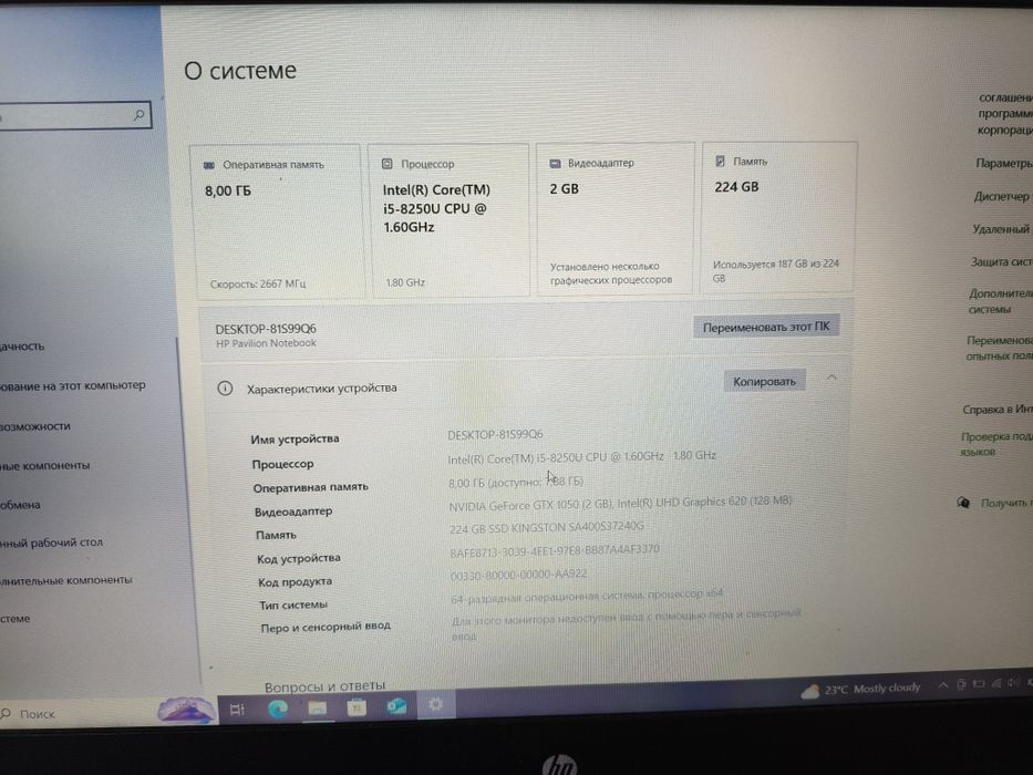 Ноутбук hp сатылады