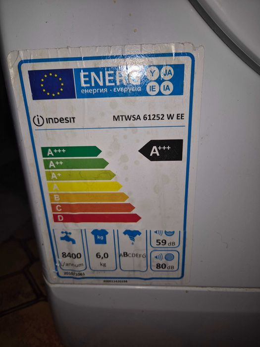 Пералня indesit