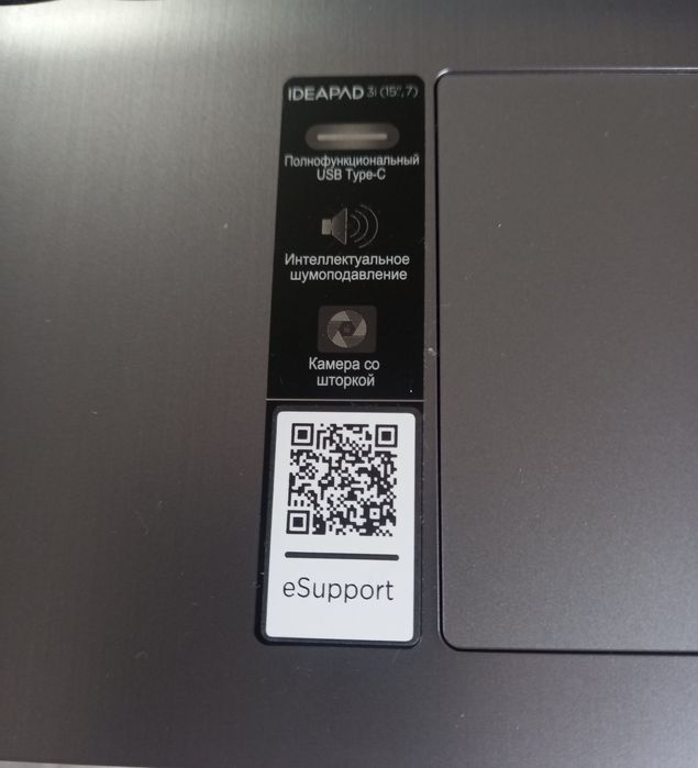 Продам ноутбук новый