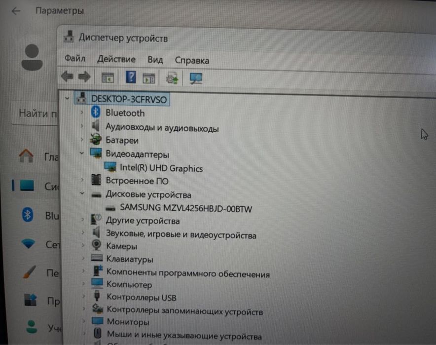 Ноутбук ASUS VivoBook 15 /i3-N305/8Gb/SSD256