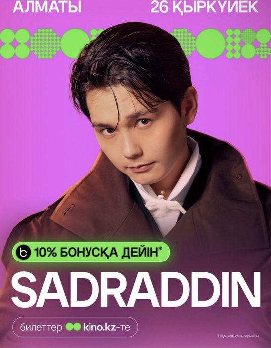 Концерт Sadraddin