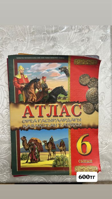 дүниежүзі тарих ұбт