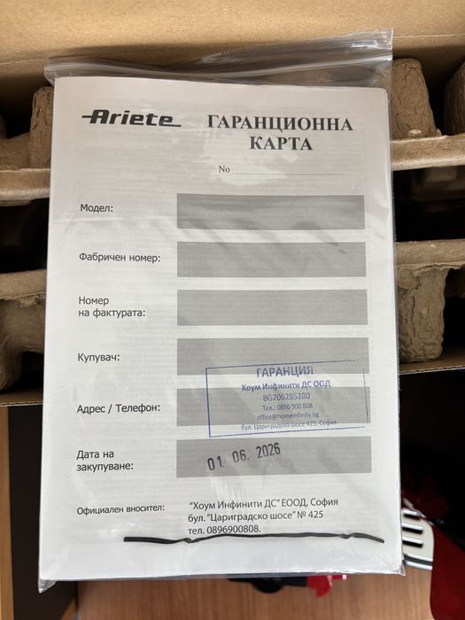 Мултифункционална кафемашина 4в1 за капсули Ariete