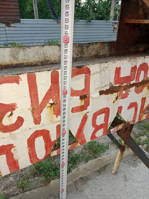 Продам большой Мангал