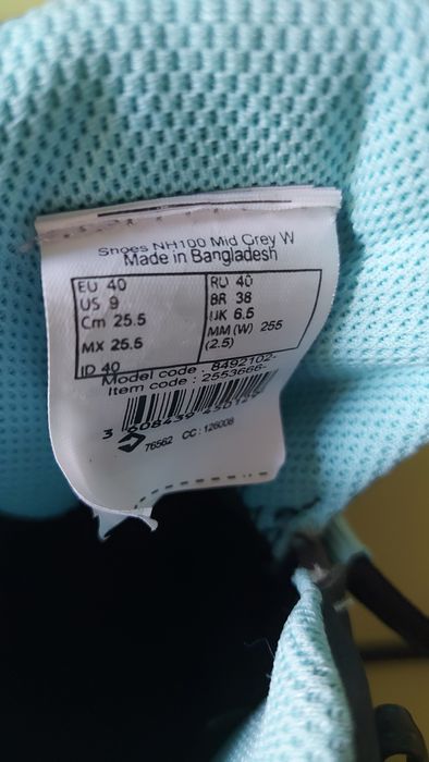 Детски планински обувки