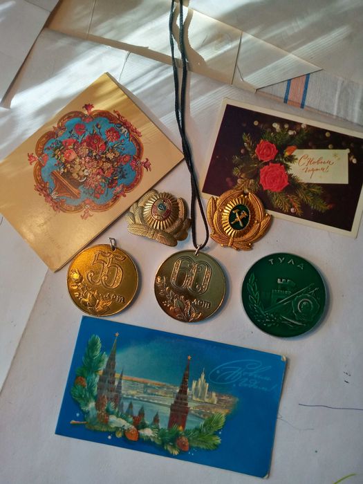 Все из СССР .разные предметы и вещи.