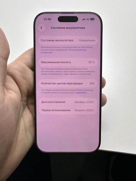 IPhone 16 pro nanoSIM+eSIM