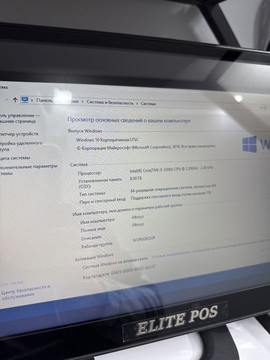 Пос моноблок i5 8gb 120gb wifi bluetooth