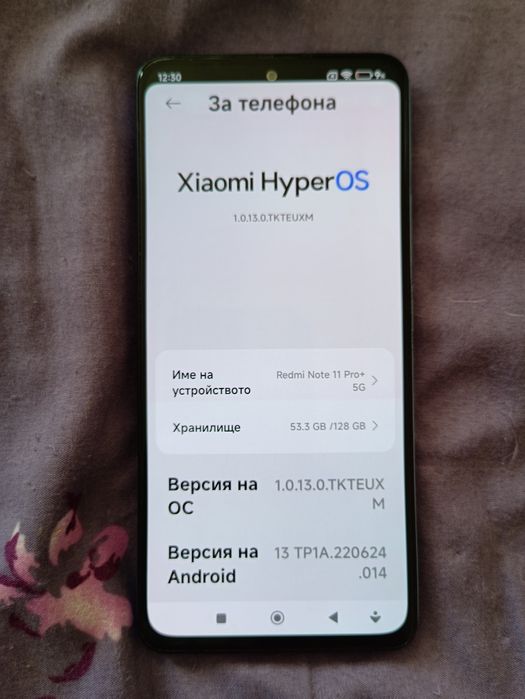 Redmi Note 11 Pro+ 5G