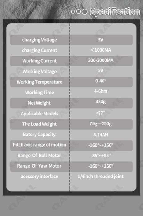 Стабилизатор за смартфон