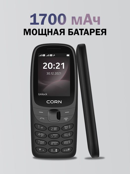 Кнопочный телефон CORN M243 (Garantya 100%)(24/7Aloqadamiz)