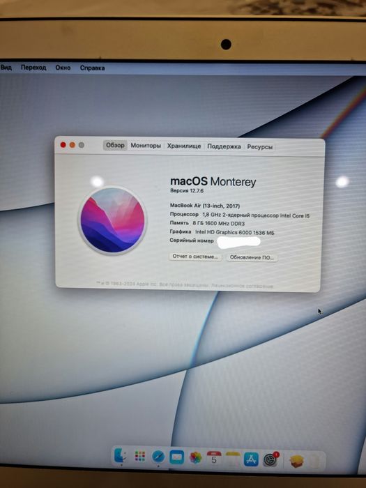 MacBook Air 13 2017