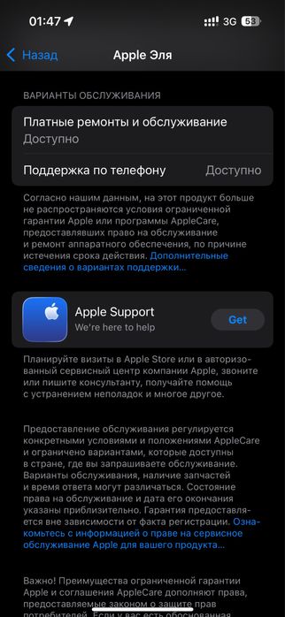 Iphone 15 срочно!!!