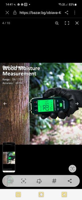 Дигитален влагометър