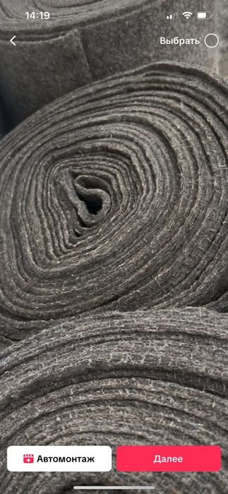 Продам кашму рулонами