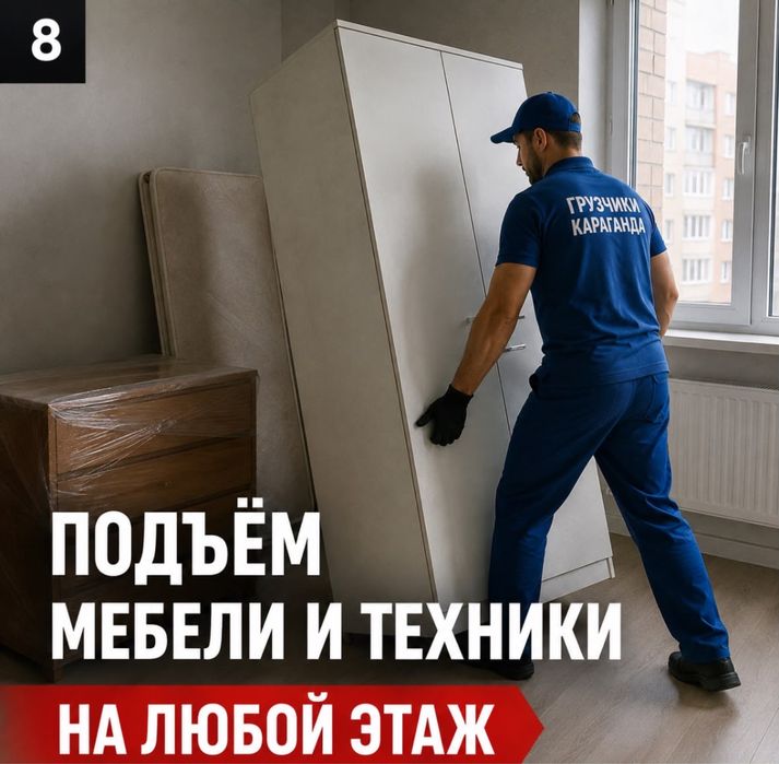 Грузчики Разнорабочие аккуратно недорого