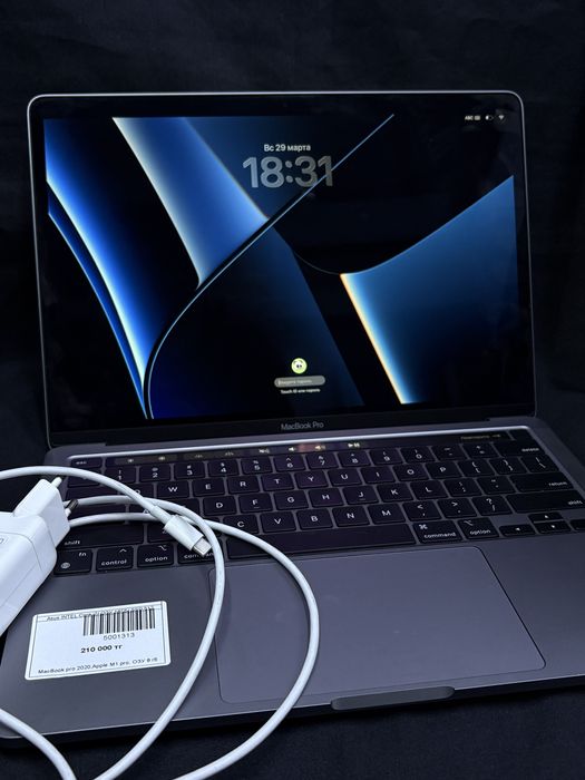 MacBook Pro 2020 | Ortalyq Market