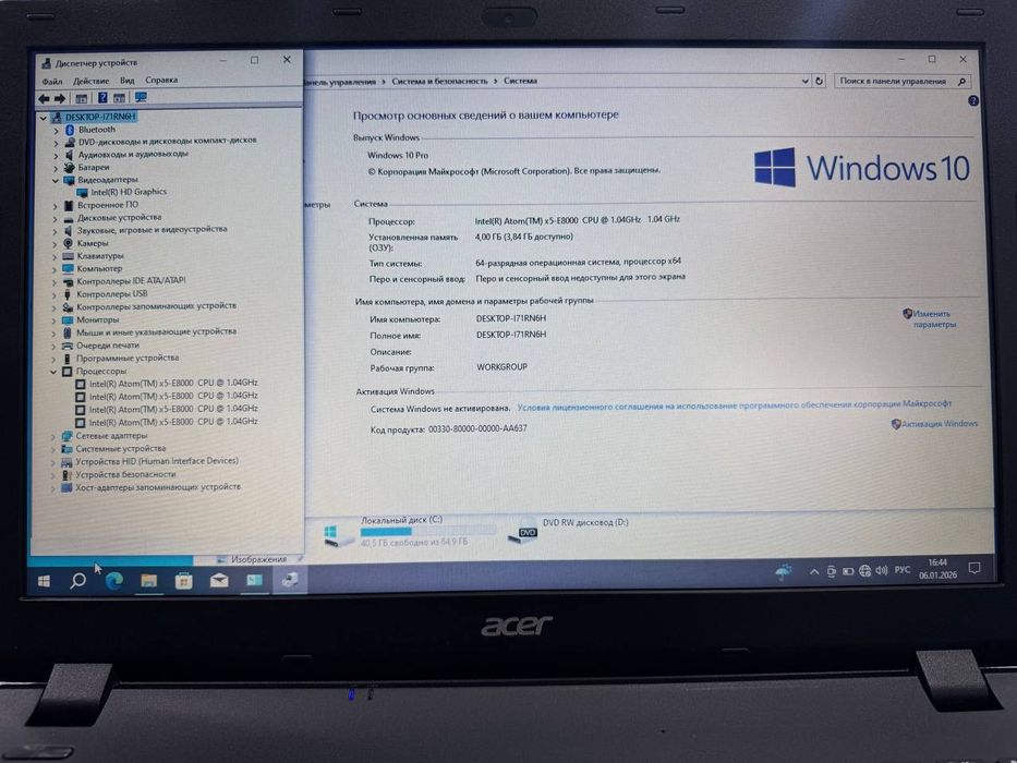 Ноутбук acer Extense 15