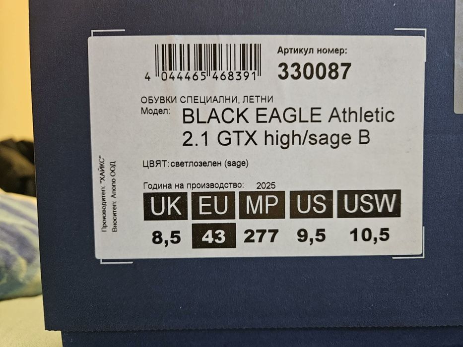 Нови Ботуши HAIX BLACK EAGLE Athletic 2.1 GTX High, Номер 43 (Sage)
​П