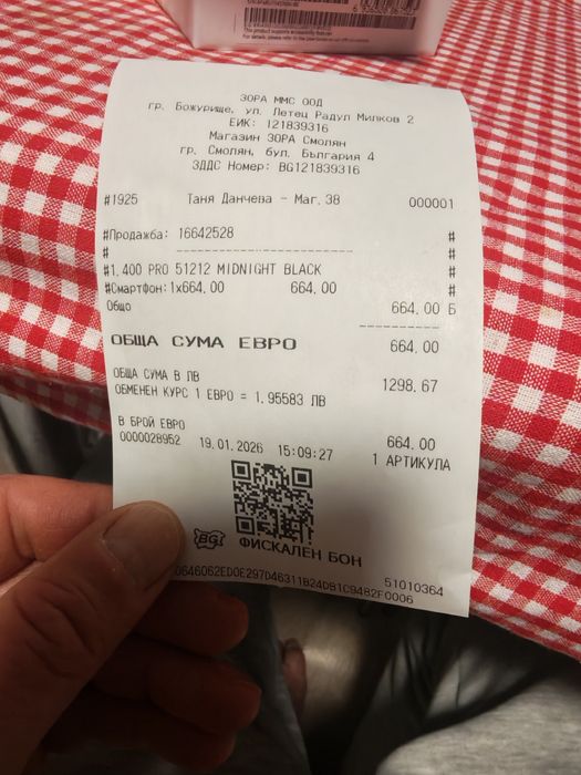 Honor 400 pro чисто нов