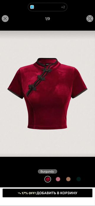 Футболка в китайском стиле