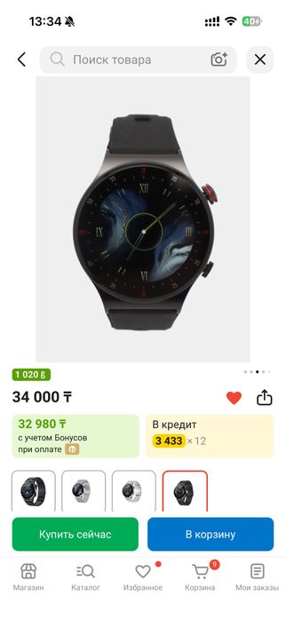 Продам часы, Smart Watch