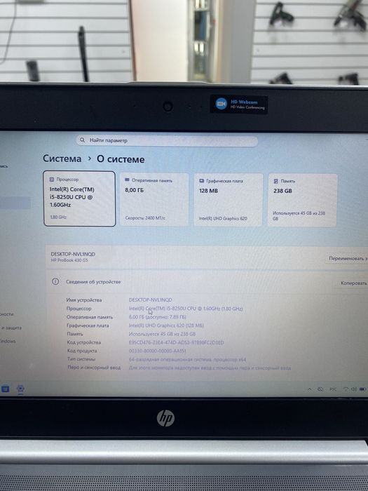 Ноутбук HP ProBook 430 G5 TM79