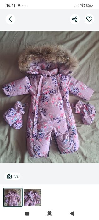 Комбенизон зимний