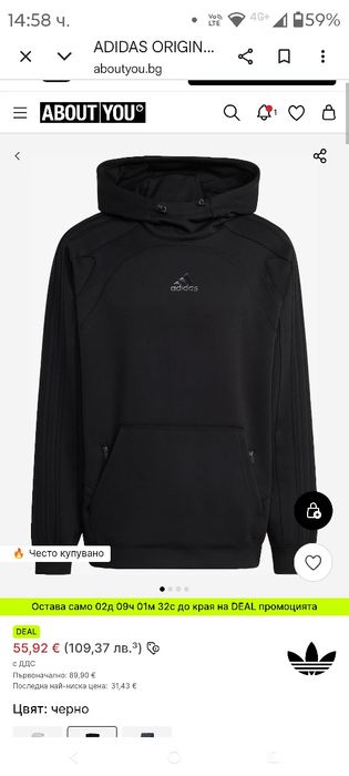 adiAdidas original SPACER CUTLINE
SPACER CUTLINE - Суитшърт с качулка - blackСуитшърт с качулка - black
SPACER CUTLINE