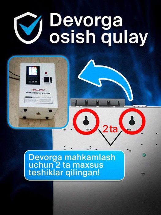 Stablizator tok ko'paytiruvchi