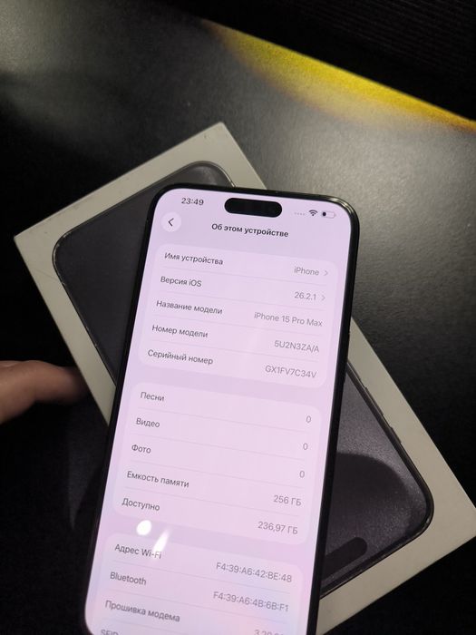 Айфон 15про Макс