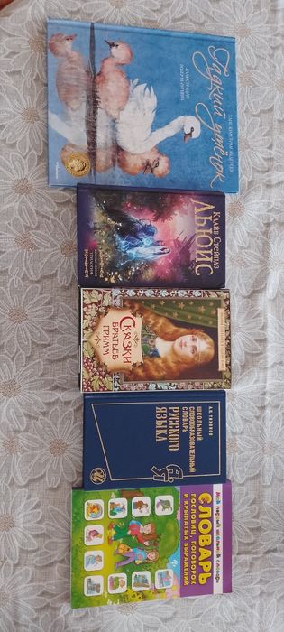 Интересные книги