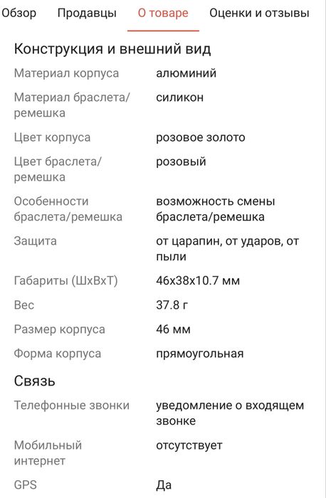 Apple Watch Series 11 46mm GPS 160000