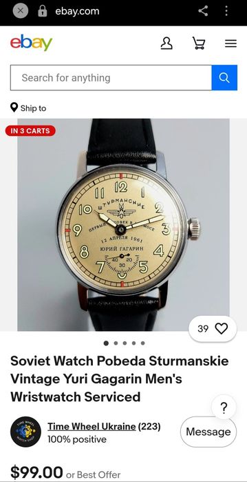 Lot ceasuri rusești Pobeda, Raketa, Vostok