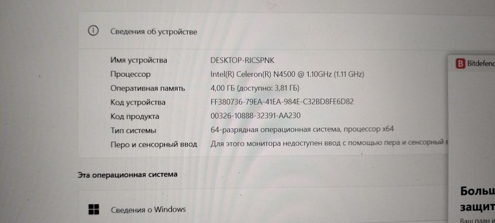 Продам ноутбук Acer