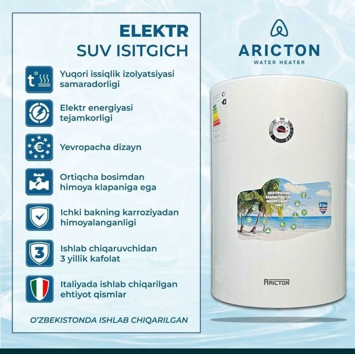 Аристон водонагреватель ariston