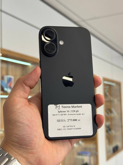 iPhone 16 | 128 GB
