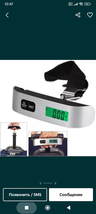 Чемодан 50кг Весы багажные ручная кладь сумка тороз бизмен мини toroz