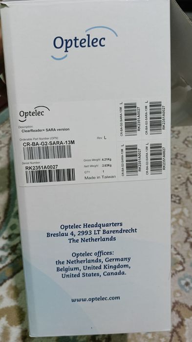 Читающая машинка