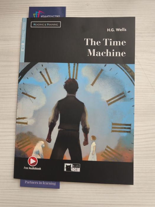 Книга на английски