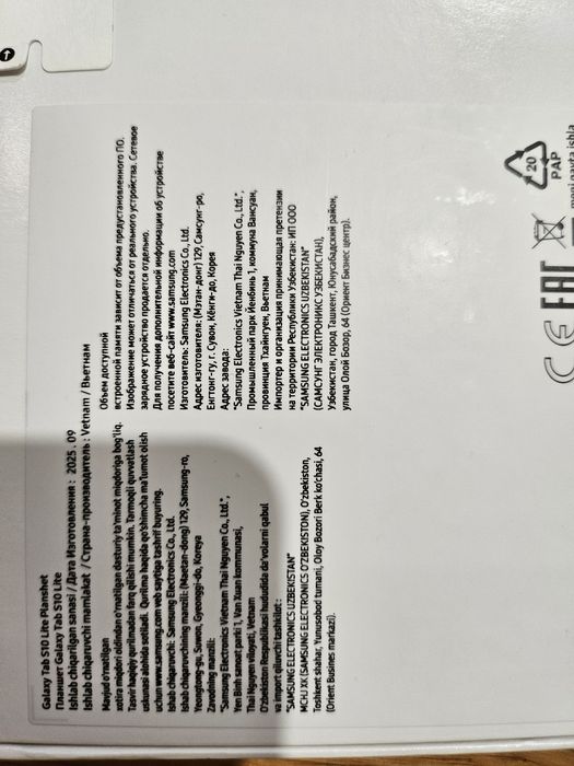 Galaxy Tab S10 Lite с гарантией на 1 год. Новый