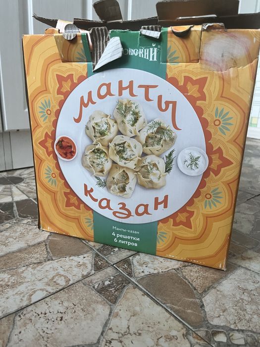 Мантоварка 6 литров