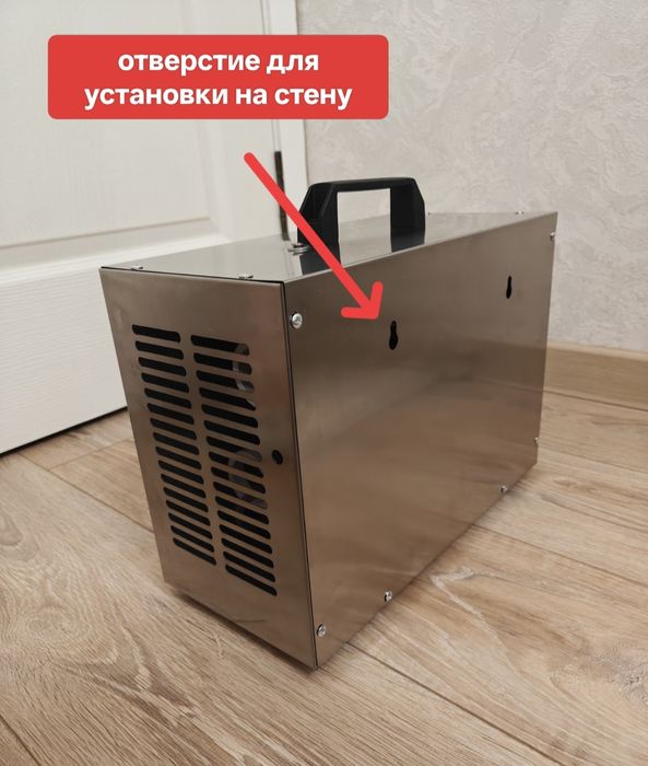 Озонатор воздуха | 60 г/ч