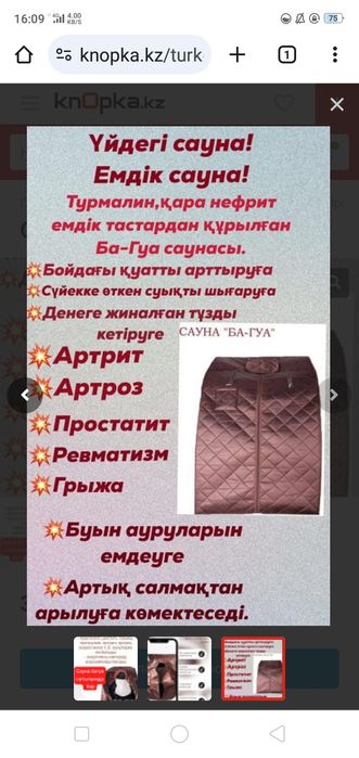 Мини сауна Багуа для бизнеса
