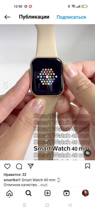 Смарт часы М7 mini original