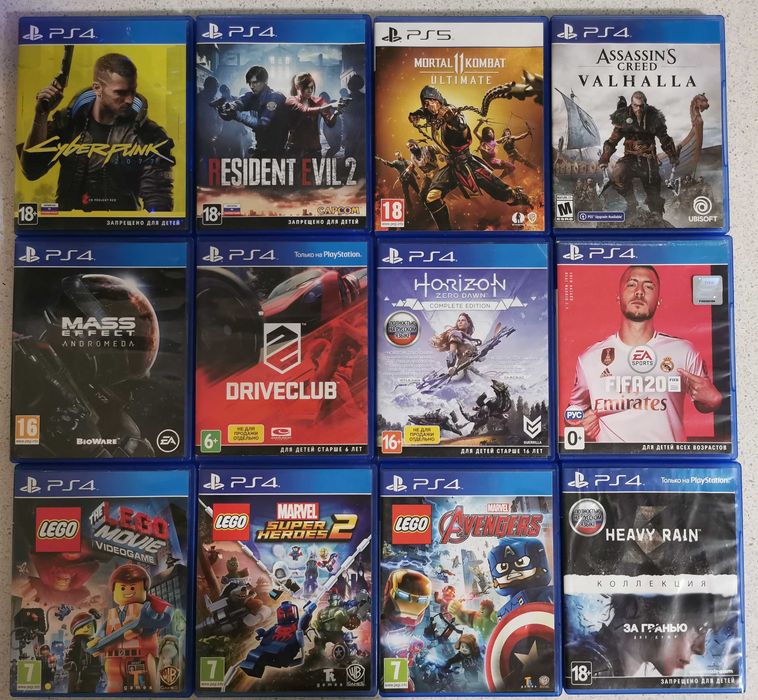 Диски с играми на PS4/PS5
