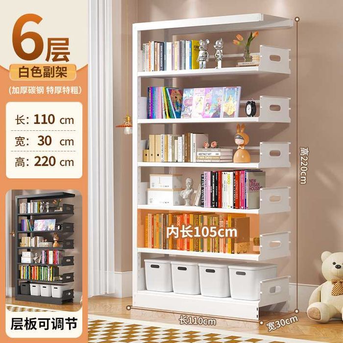 Домашний Стальной Книжный Стеллаж/Стальной Книжный Стеллаж