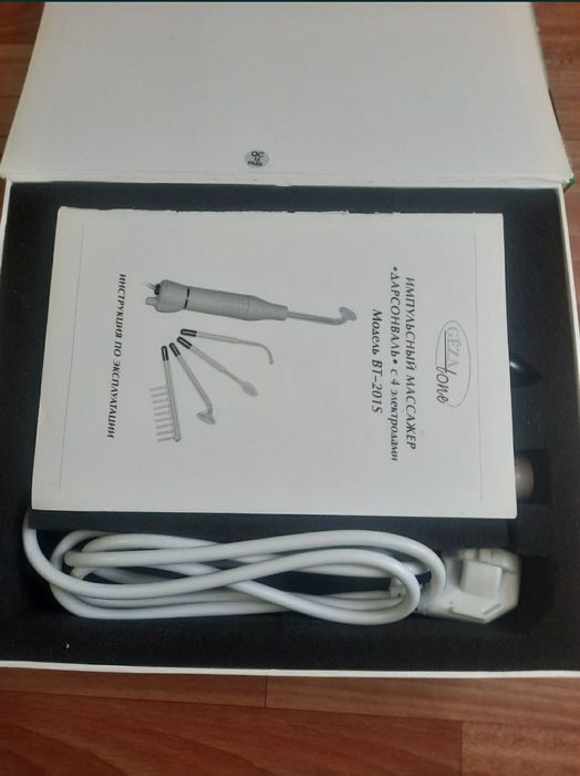 Продам дарсонваль