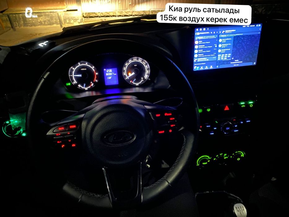 Киа руль на приору